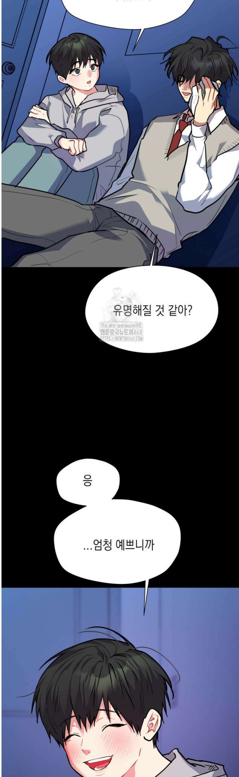[성비단] 이상가족 38화 [완결] 8