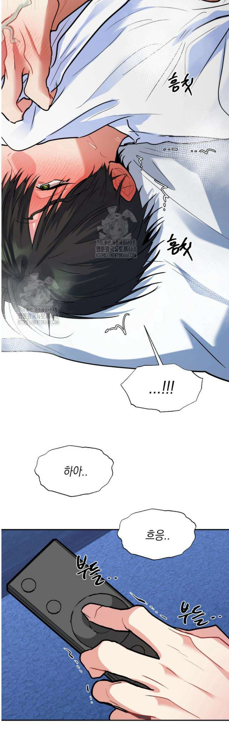 [성비단] 이상가족 38화 [완결] 16