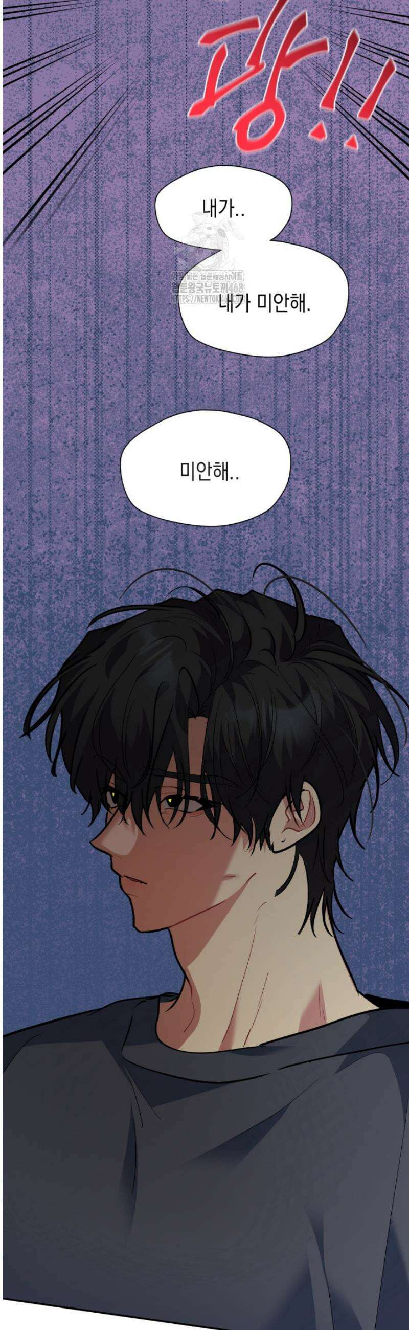 [성비단] 이상가족 38화 [완결] 26