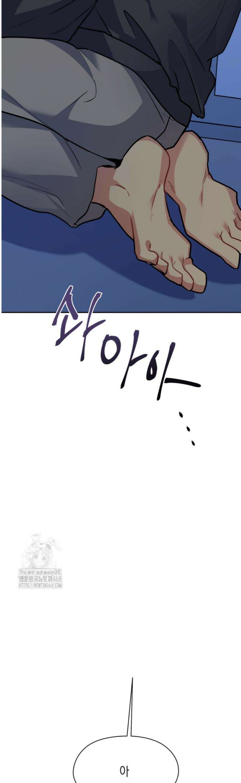 [성비단] 이상가족 38화 [완결] 34