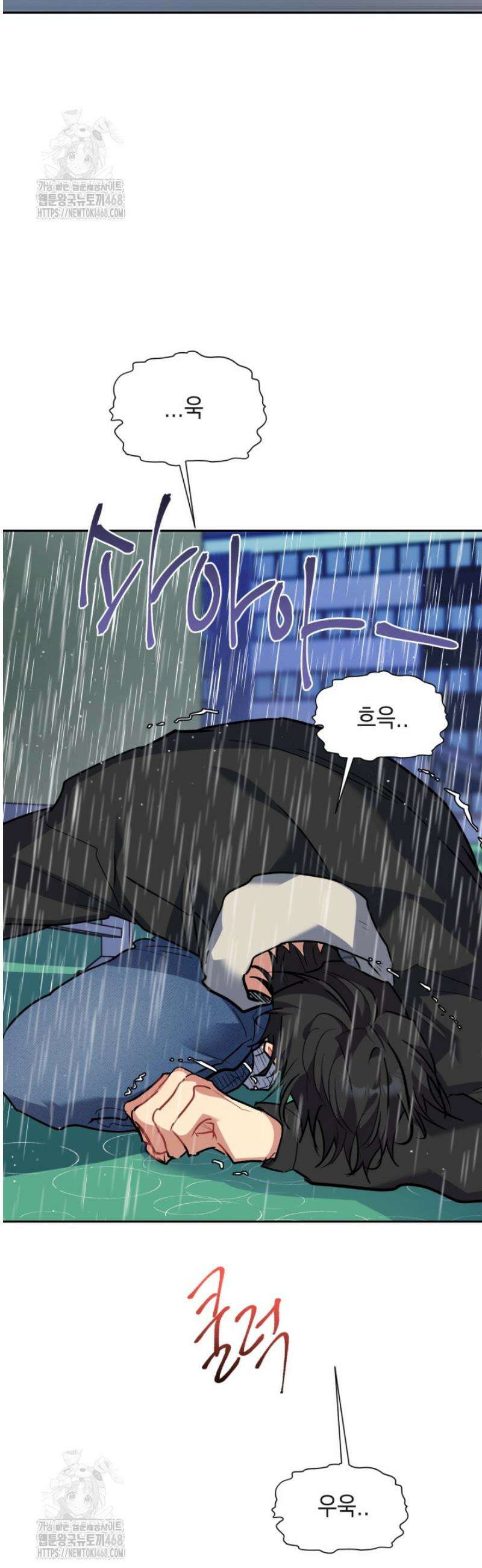 [성비단] 이상가족 38화 [완결] 58