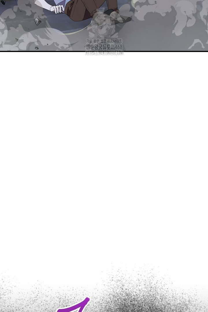 우리 교황님 좀 말려주세요 48화 12