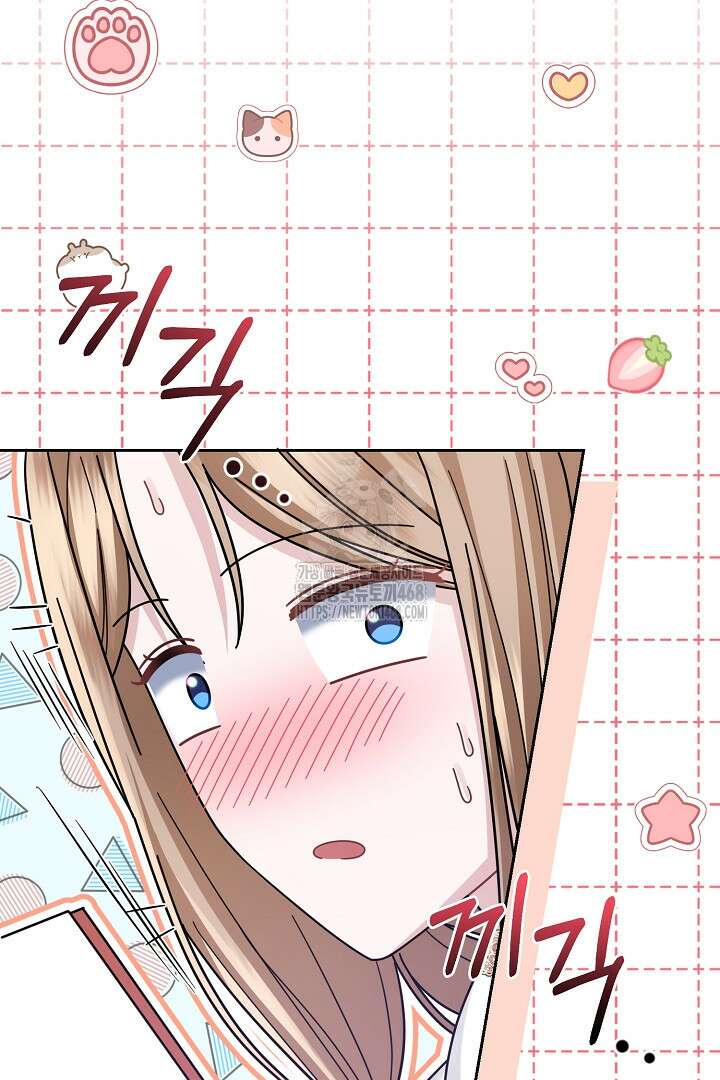 신데렐라의 마법이 풀린 후 62화 22