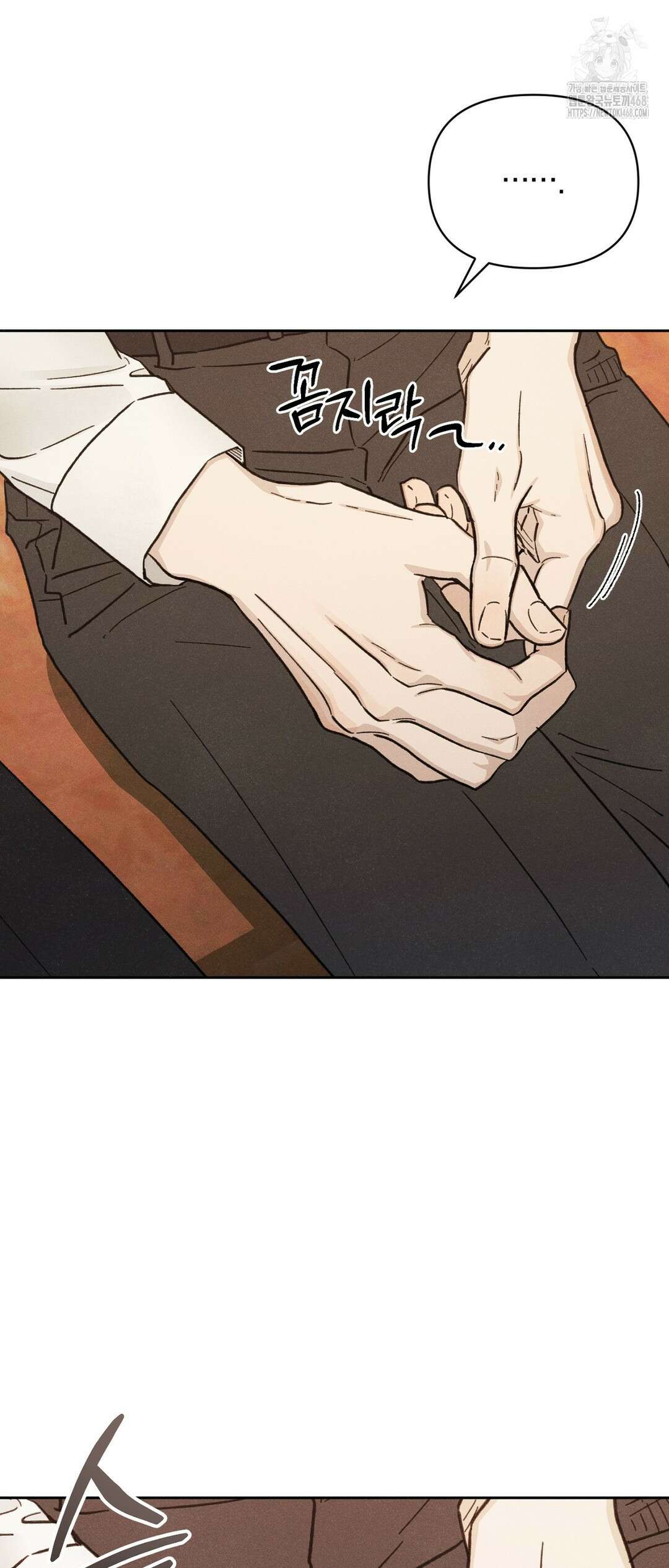 이 매물 왜 이렇게 싸요? 15화 9