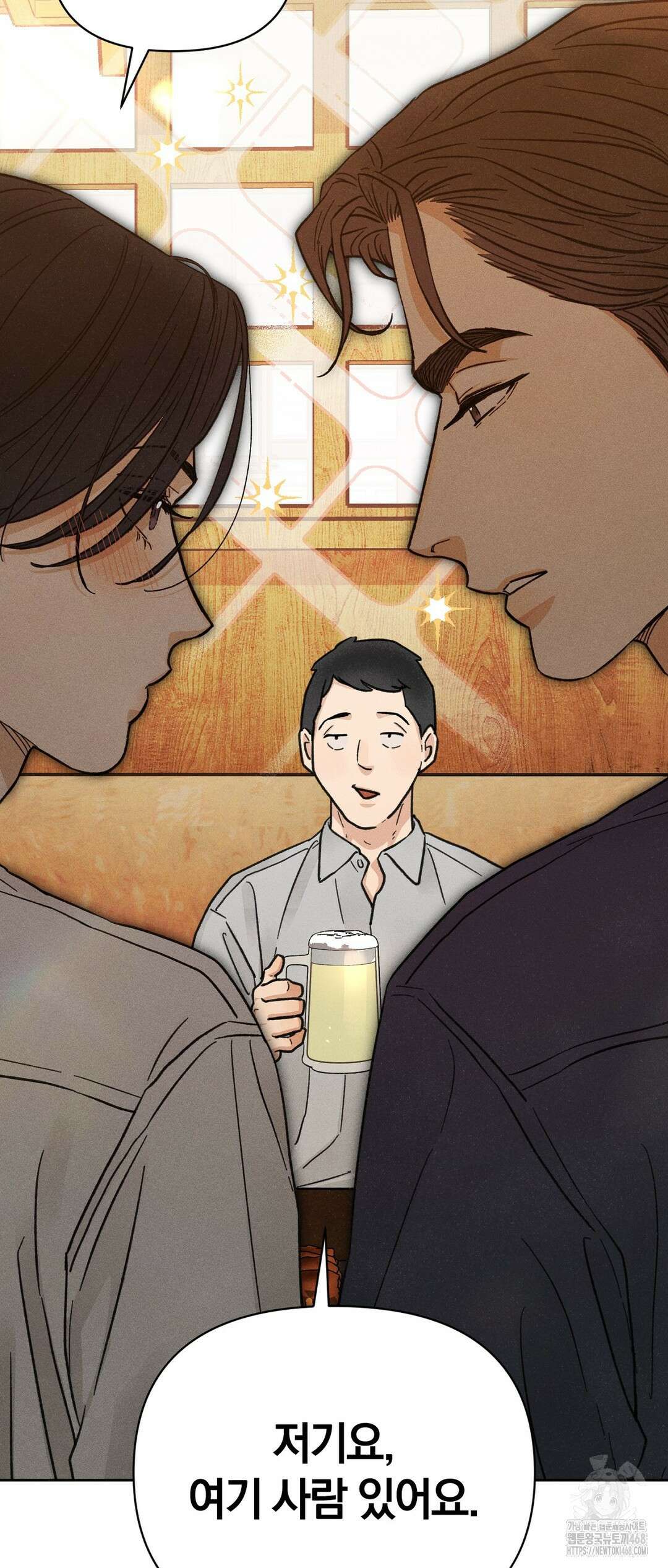 이 매물 왜 이렇게 싸요? 15화 11