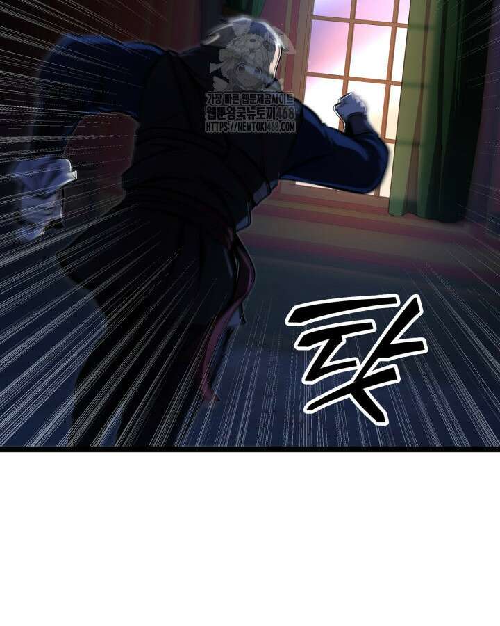 권투사 칼리 121화 2
