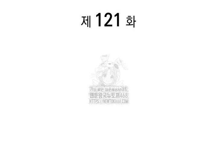 권투사 칼리 121화 11