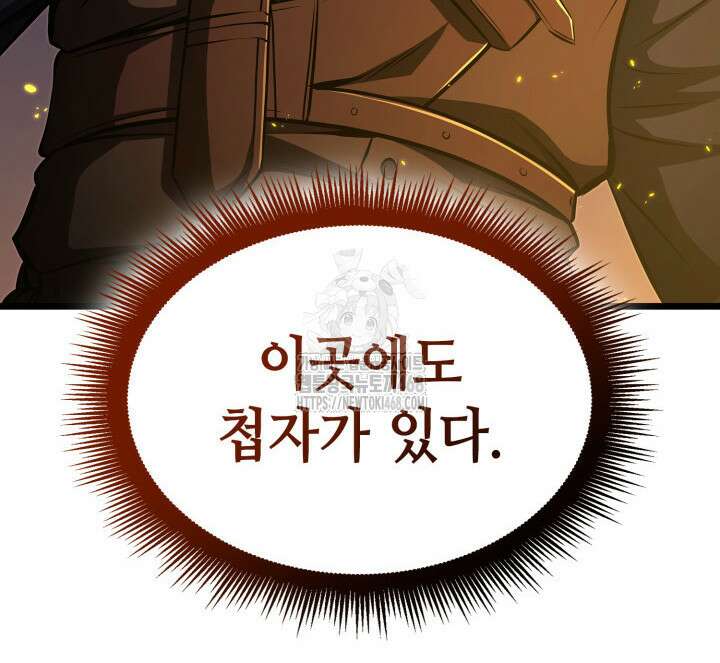 권투사 칼리 121화 18