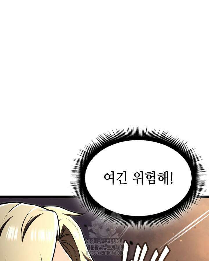 권투사 칼리 121화 19