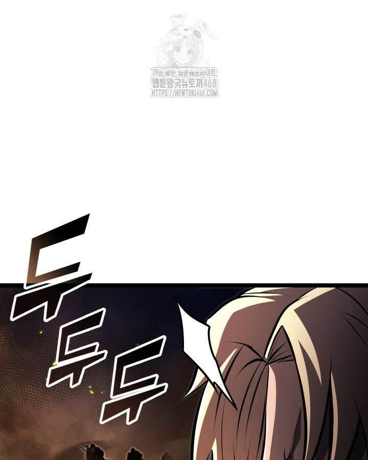 권투사 칼리 121화 25