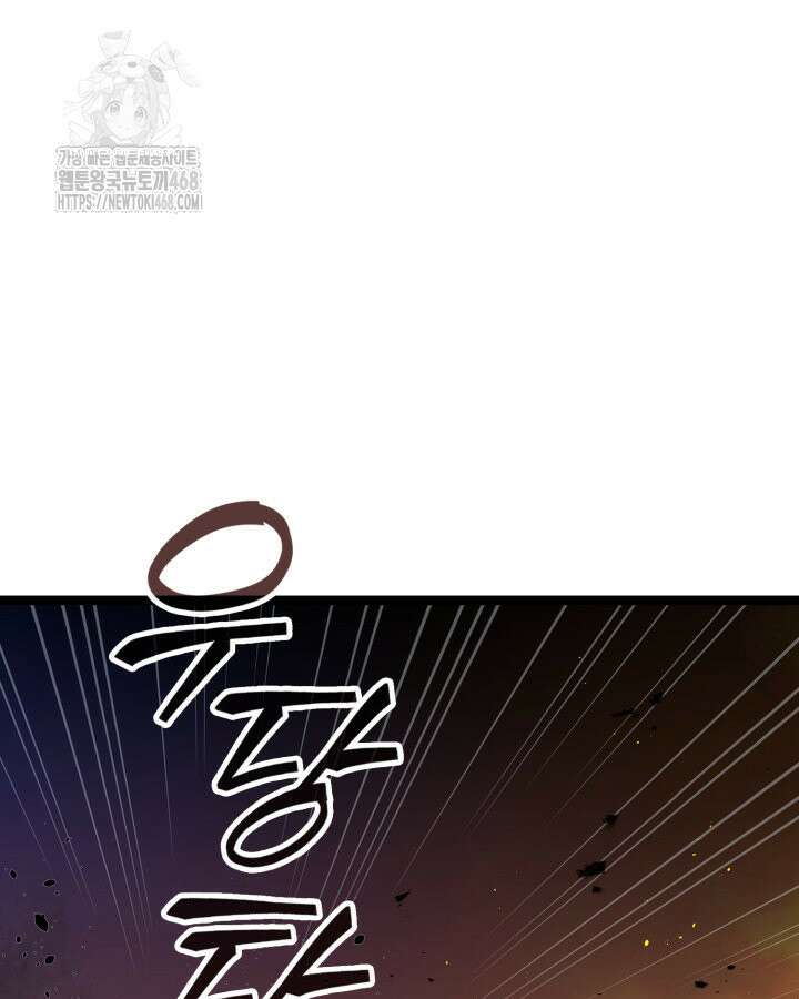 권투사 칼리 121화 33