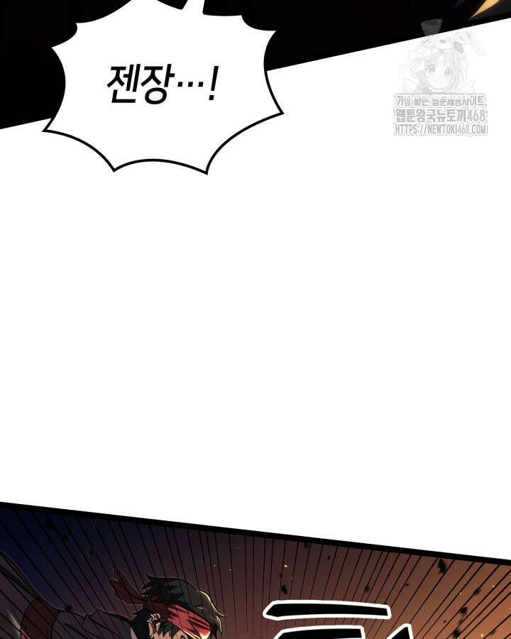 권투사 칼리 121화 35