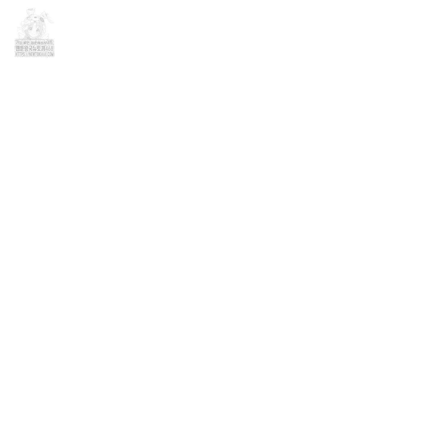 녹음의 화원 26화 14