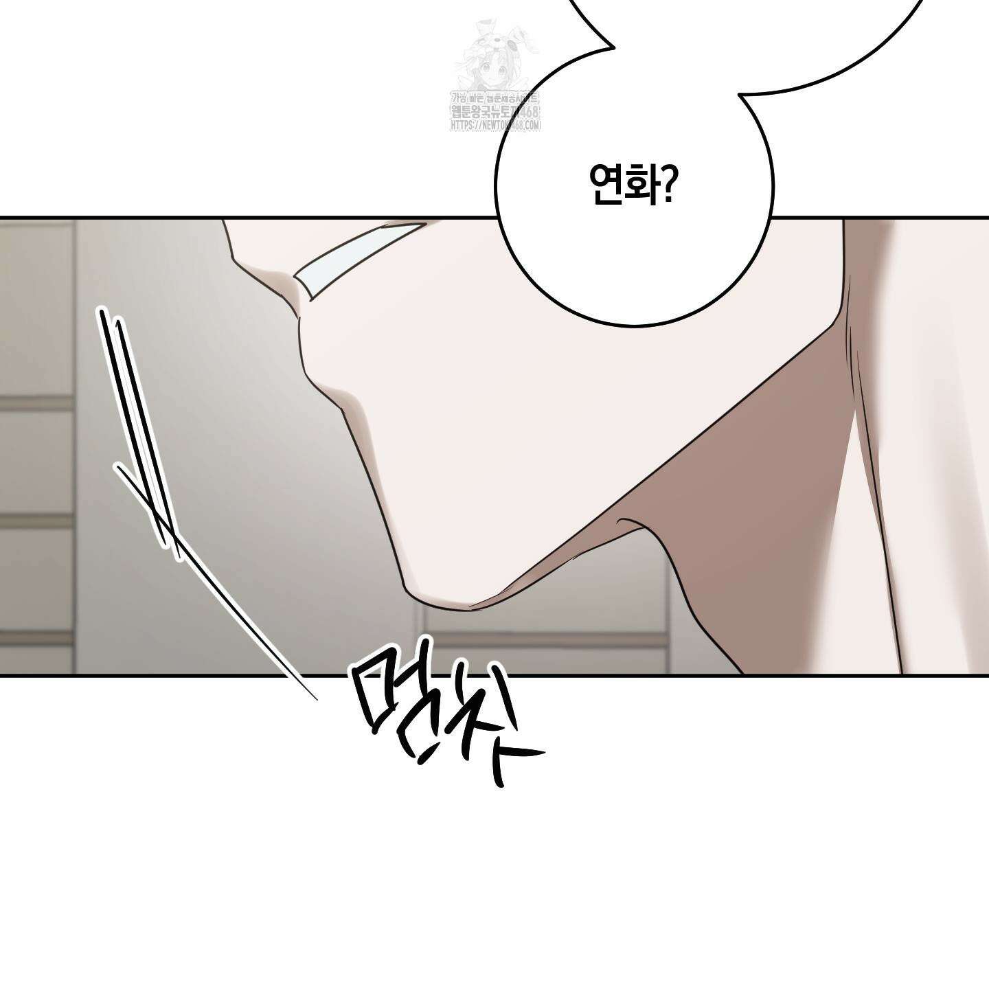 녹음의 화원 26화 32