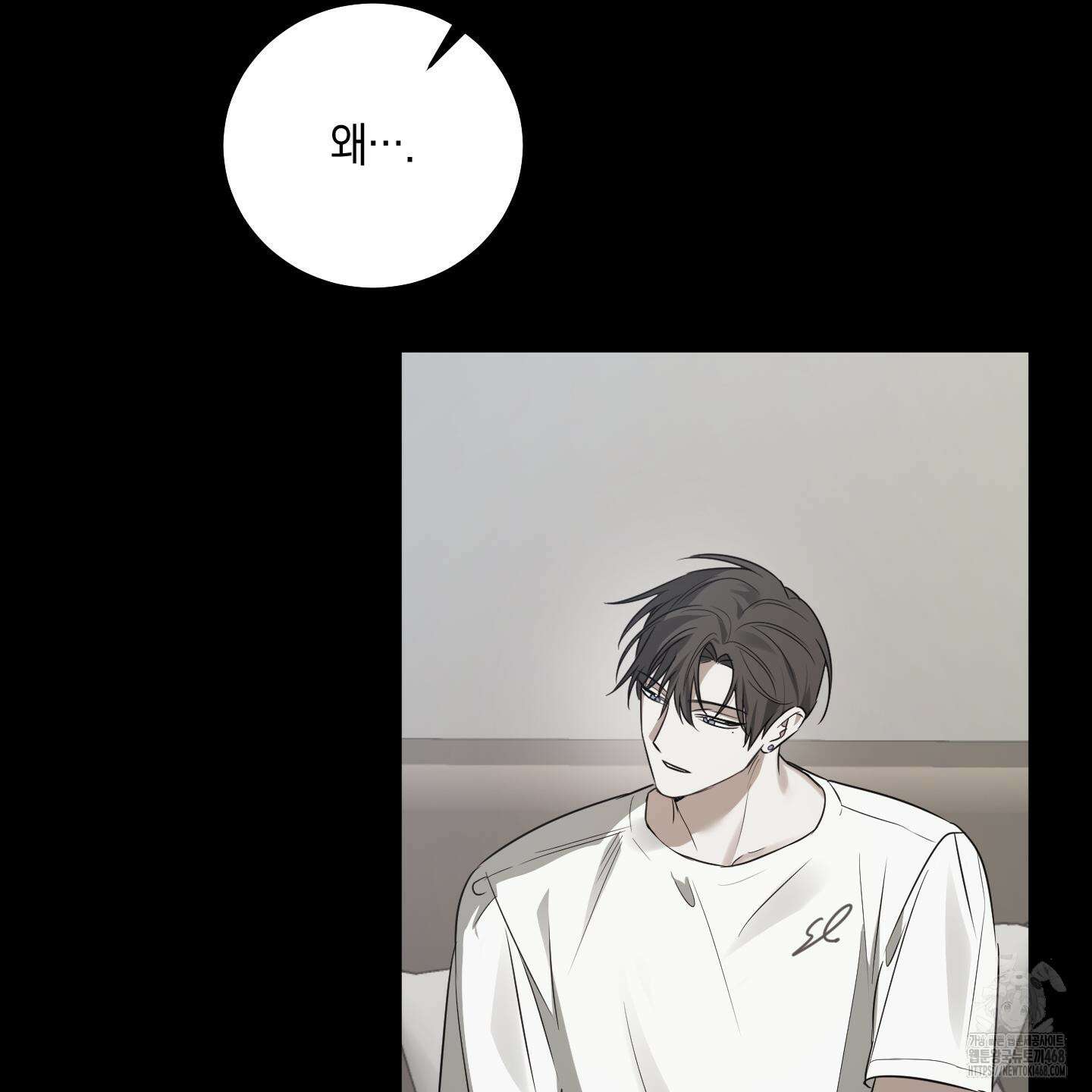 녹음의 화원 26화 50