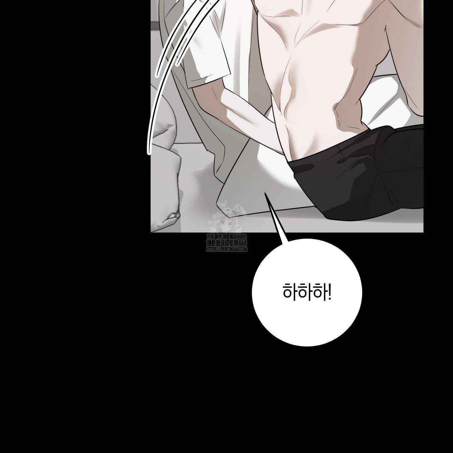 녹음의 화원 26화 61