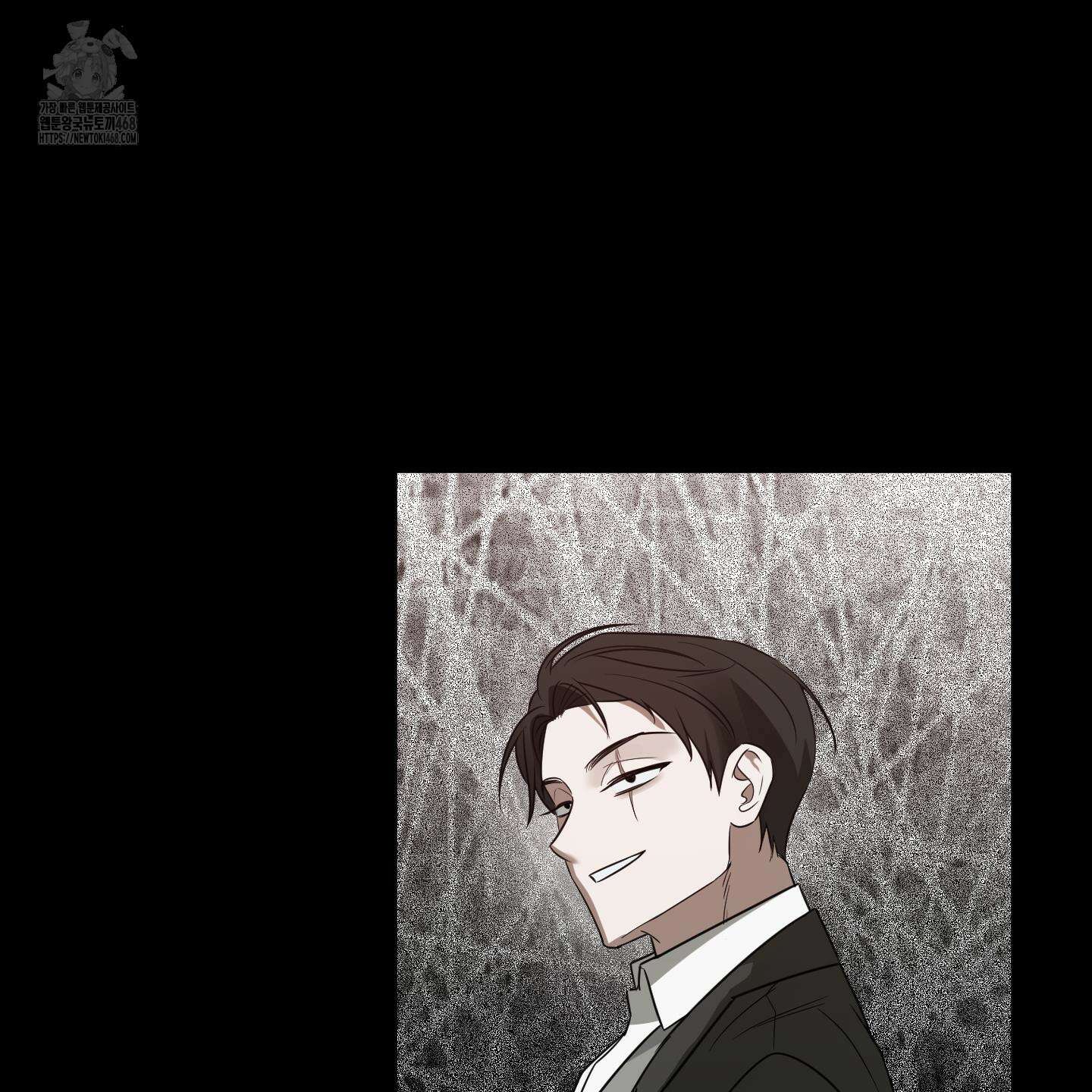 녹음의 화원 26화 75