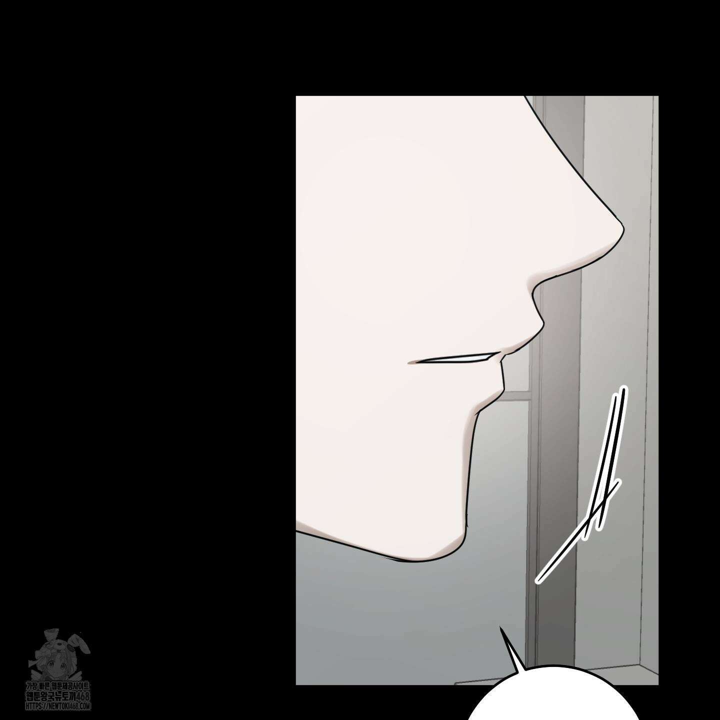 녹음의 화원 26화 86