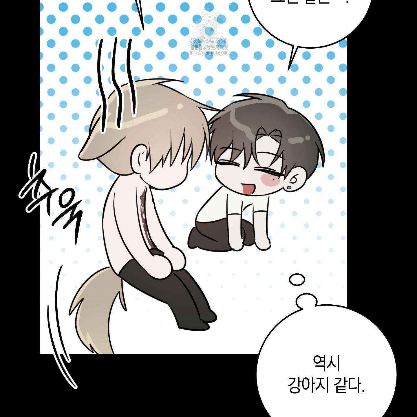 녹음의 화원 26화 88