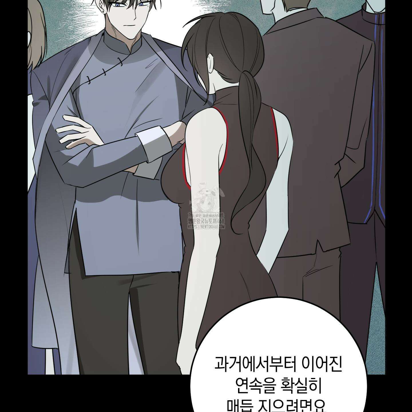 녹음의 화원 26화 96