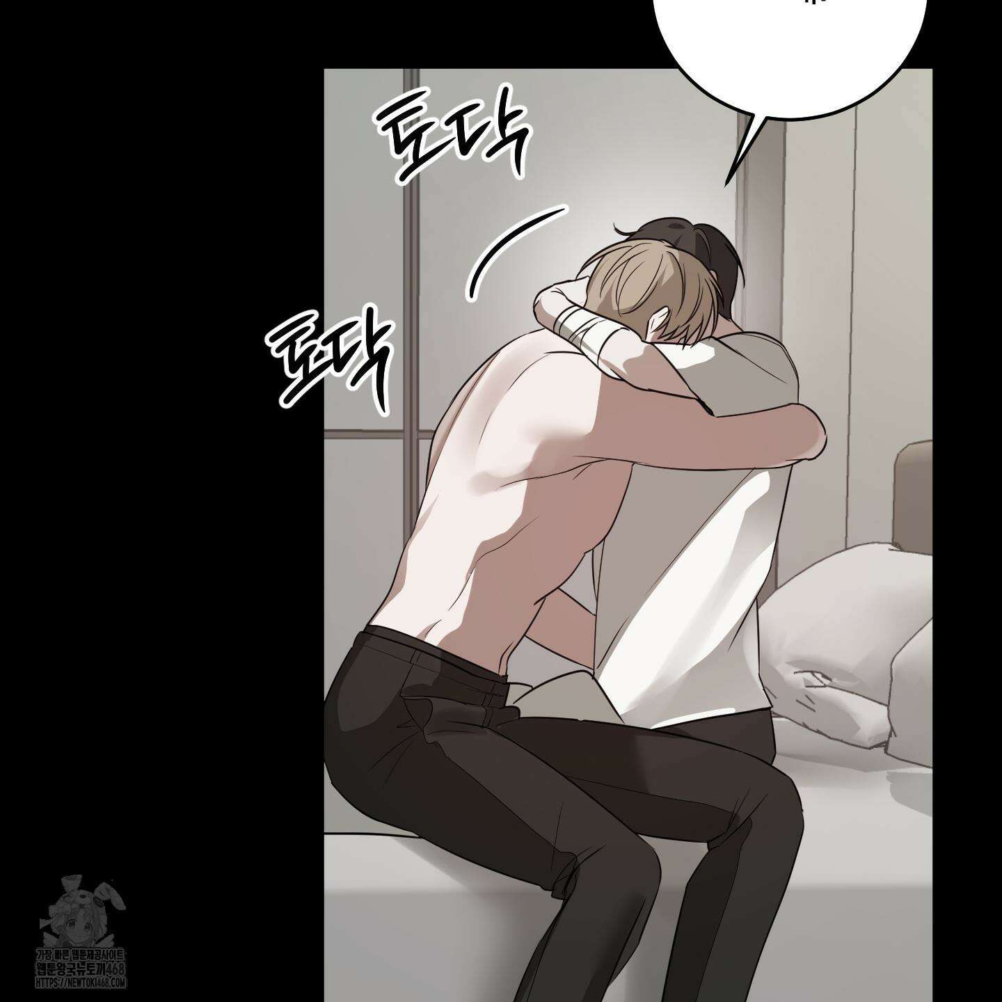 녹음의 화원 26화 106