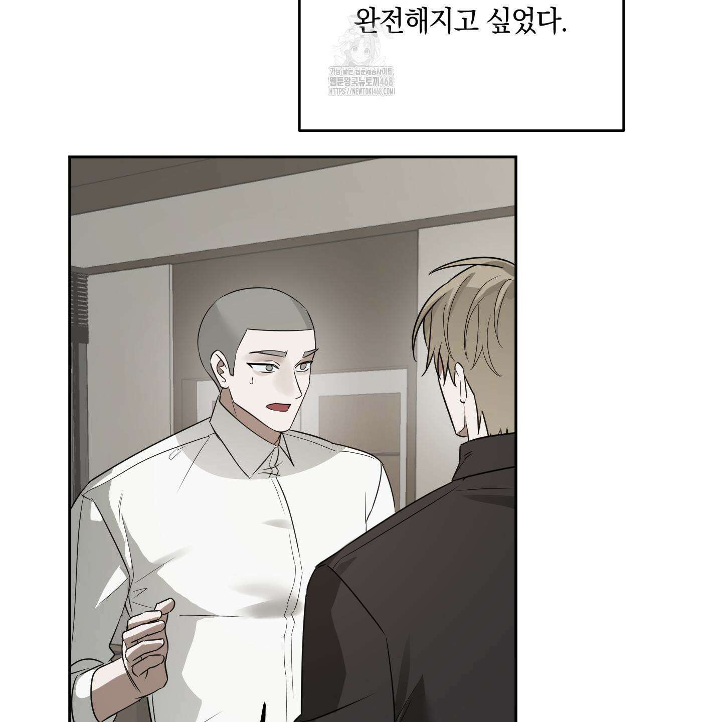 녹음의 화원 26화 110