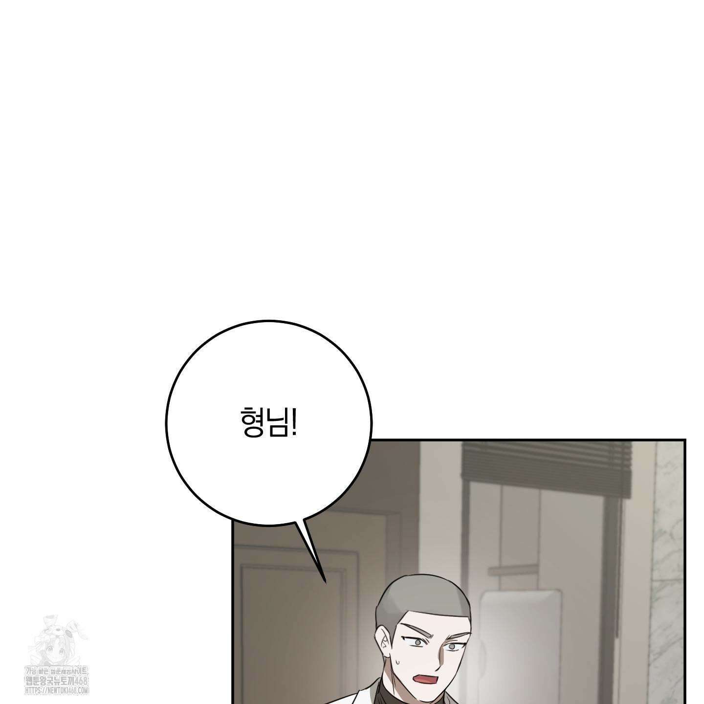 녹음의 화원 26화 124