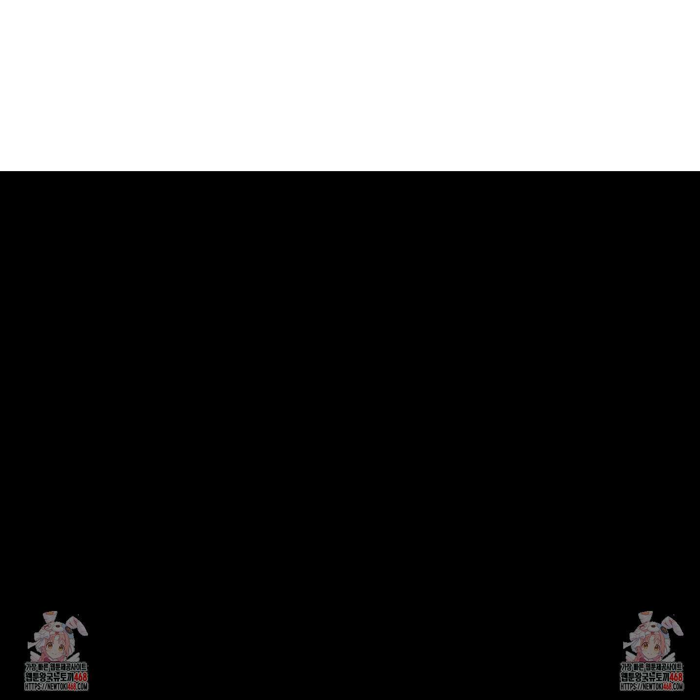 녹음의 화원 26화 131