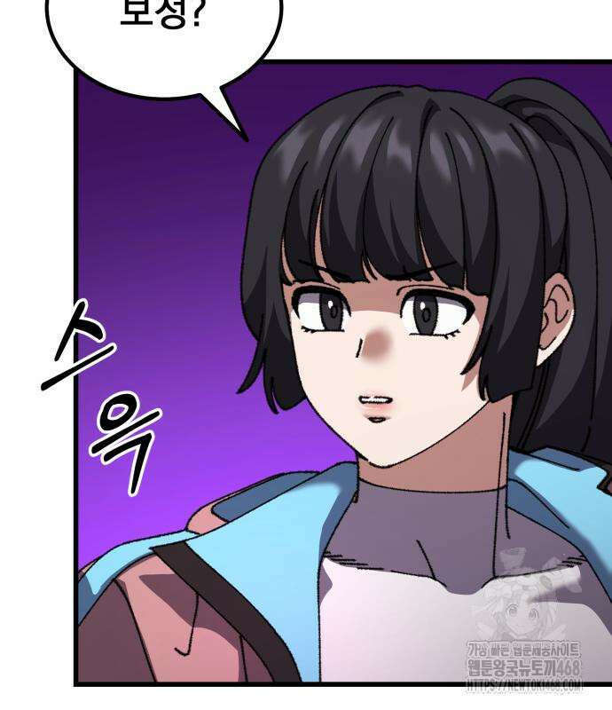 회귀했는데 세상이 안 망함 24화 8