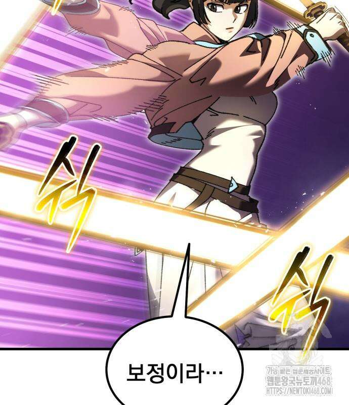회귀했는데 세상이 안 망함 24화 17