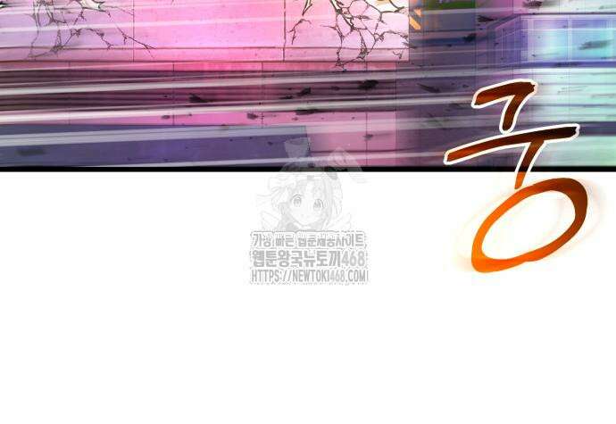 회귀했는데 세상이 안 망함 24화 24