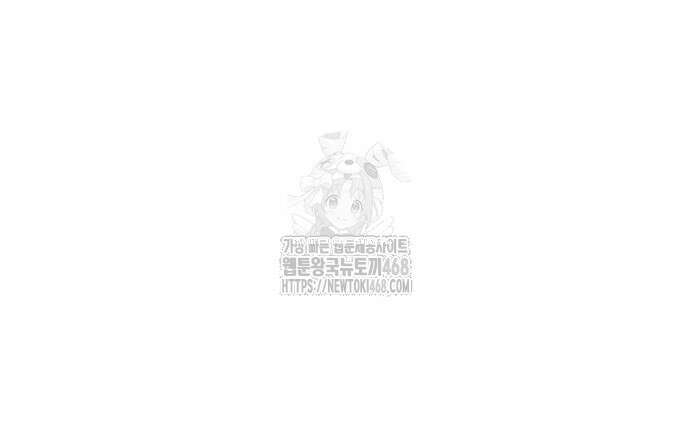 삽가능 14화 7