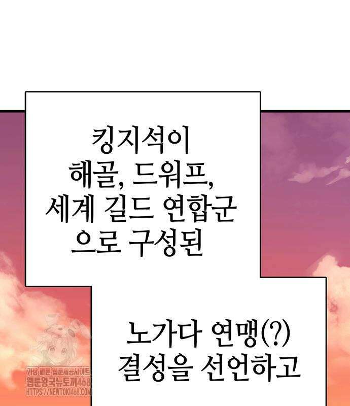 삽가능 14화 8