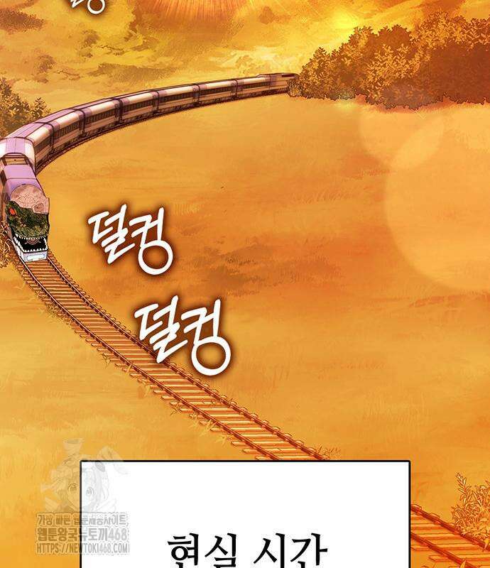 삽가능 14화 10