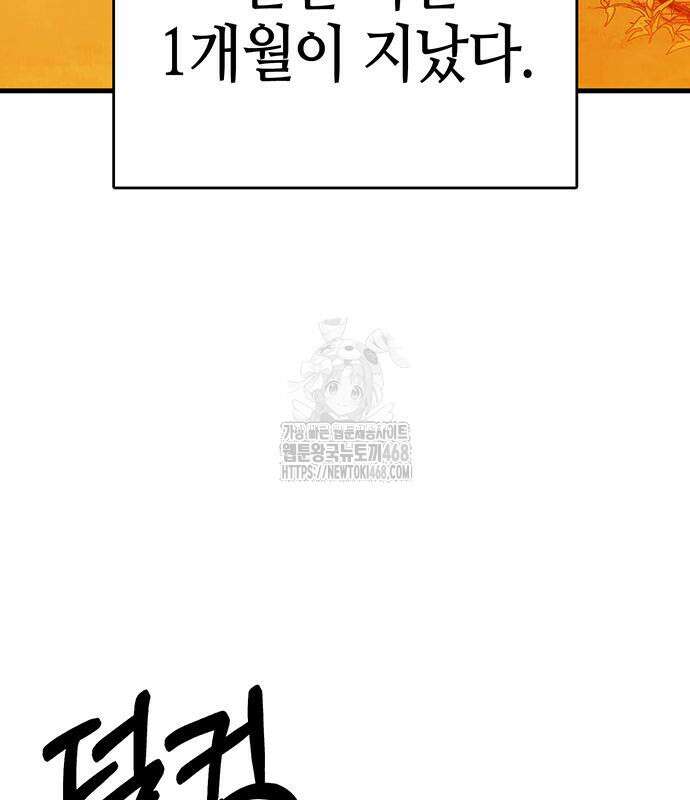 삽가능 14화 11