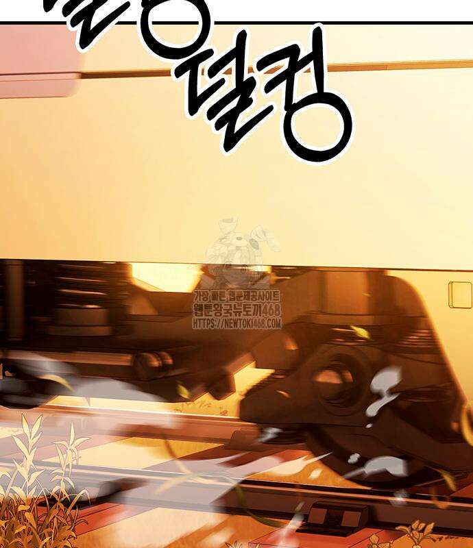 삽가능 14화 12
