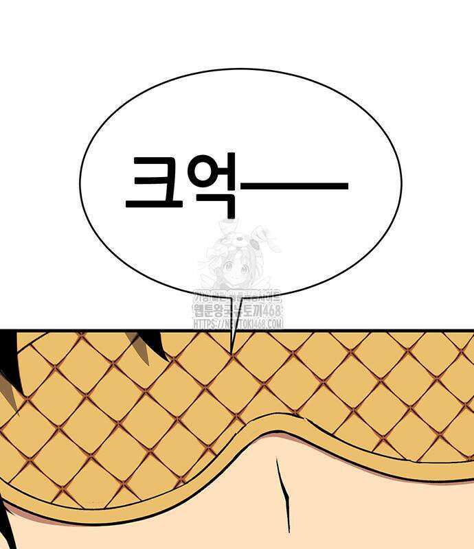 삽가능 14화 14