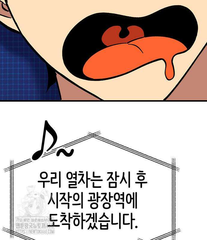 삽가능 14화 15