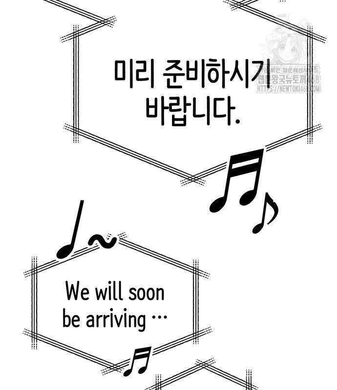 삽가능 14화 16
