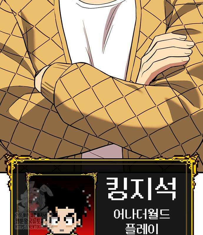 삽가능 14화 19