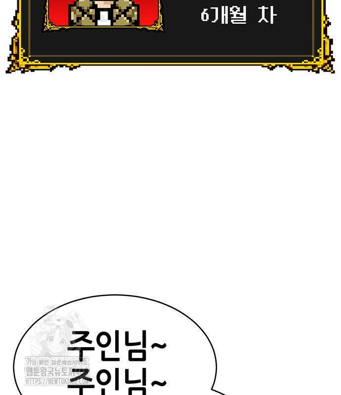 삽가능 14화 20
