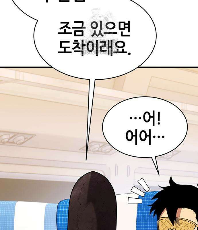 삽가능 14화 21