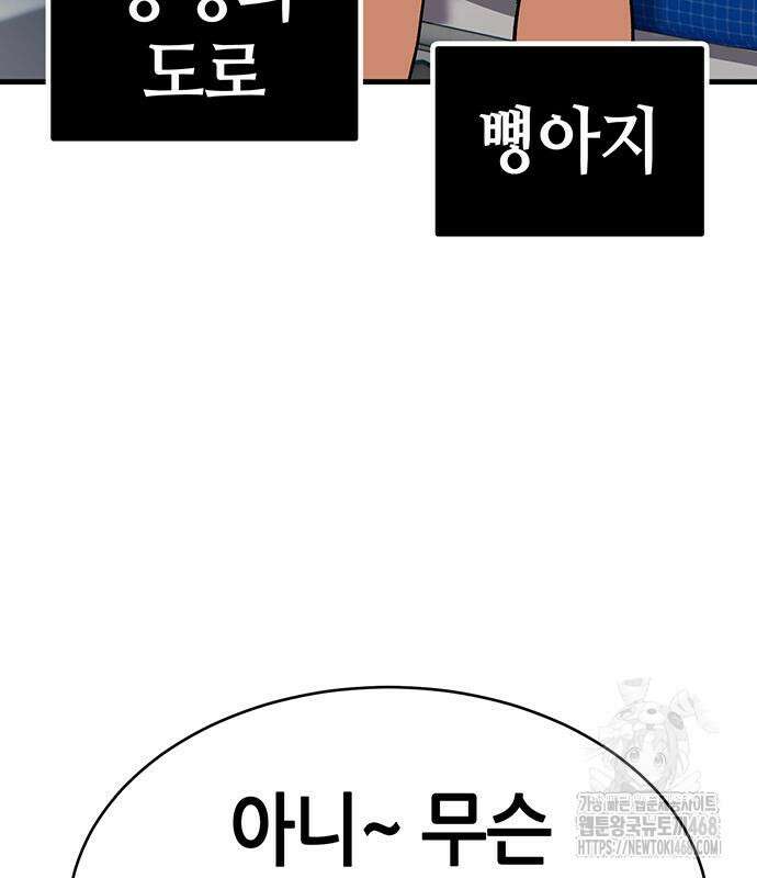 삽가능 14화 23