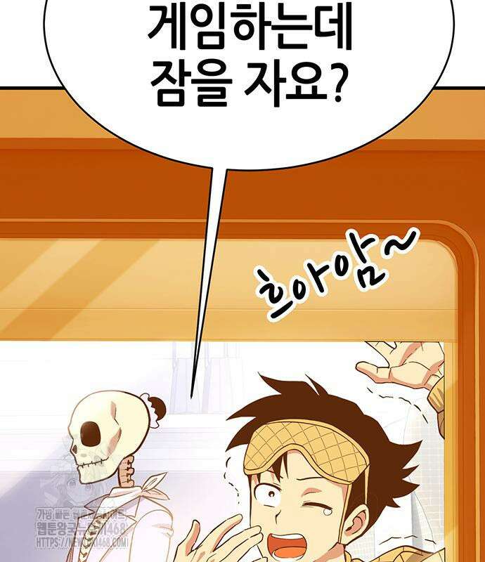 삽가능 14화 24