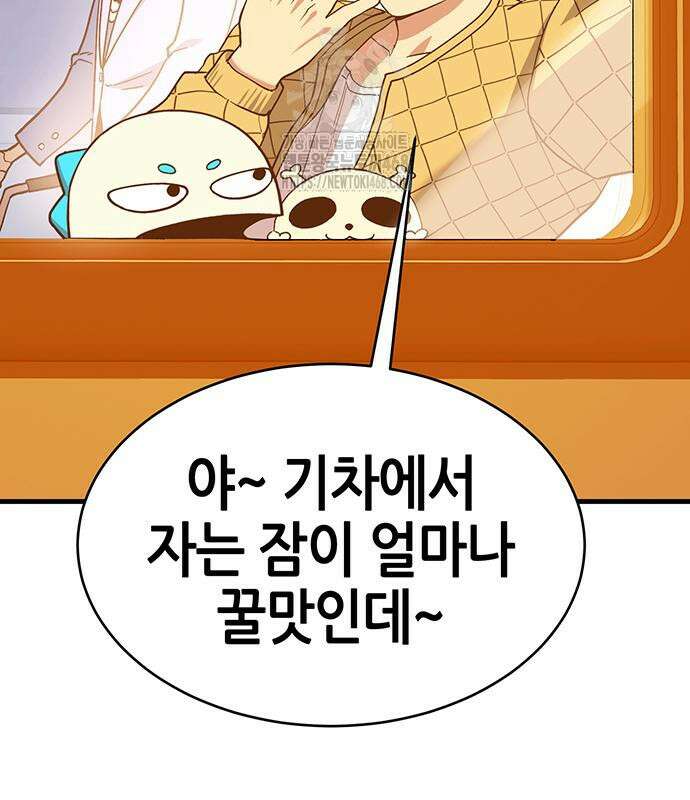 삽가능 14화 25
