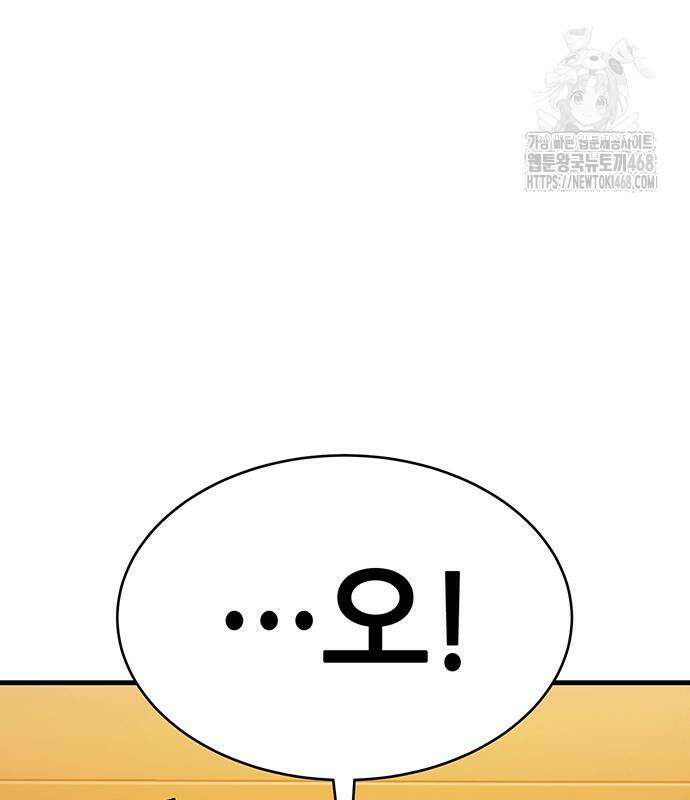 삽가능 14화 26