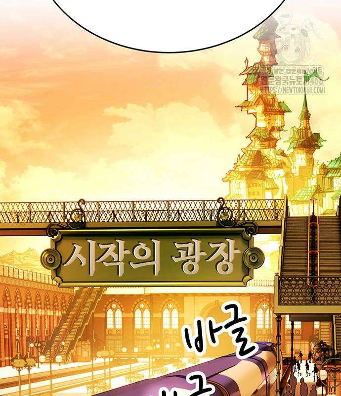 삽가능 14화 30