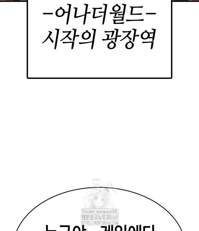 삽가능 14화 33
