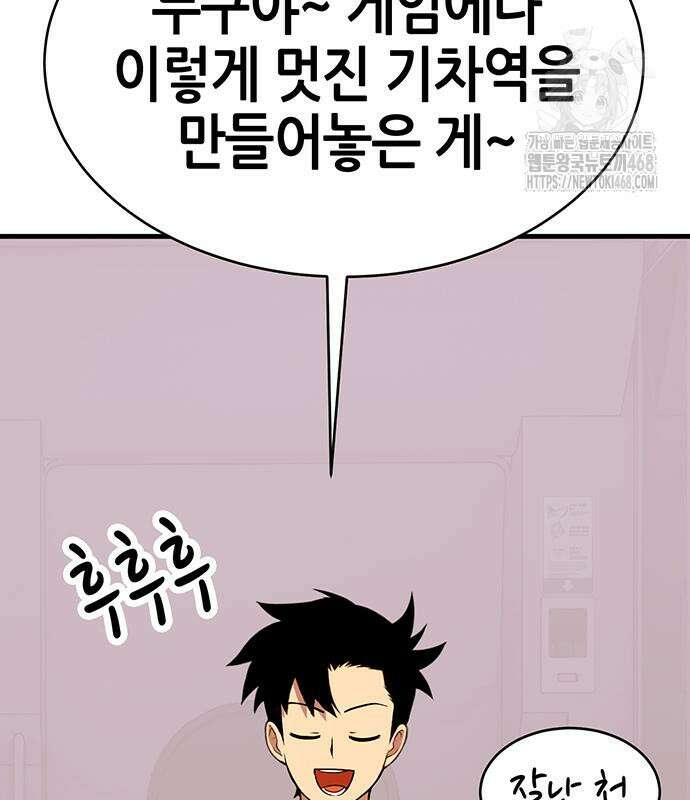 삽가능 14화 34