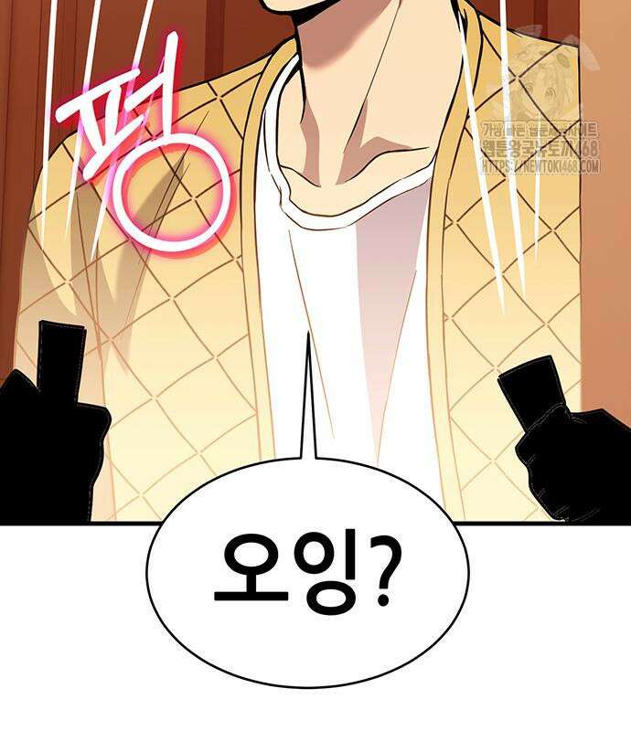 삽가능 14화 39